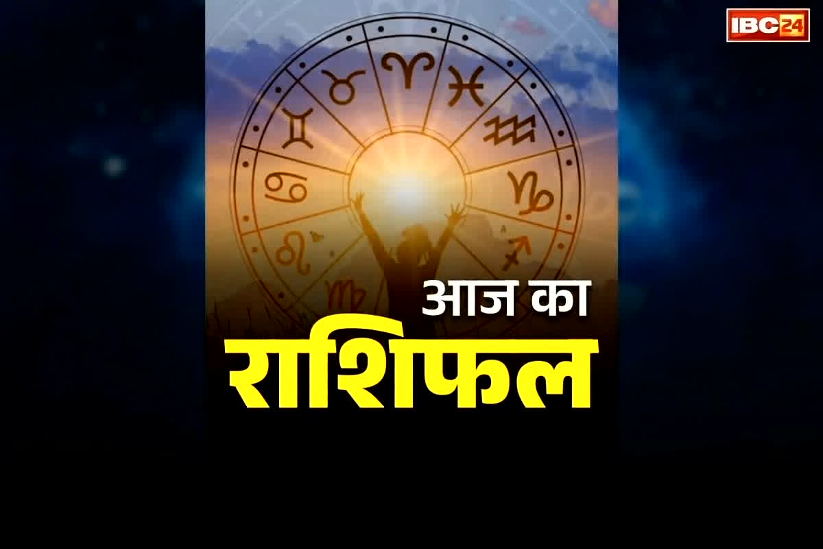 24 March 2026 Ka Rashifal: आज कैसा रहेगा आपका दिन, किसे मिलेगा हनुमान जी का आशीर्वाद, जानें क्या कहते हैं आपके सितारे