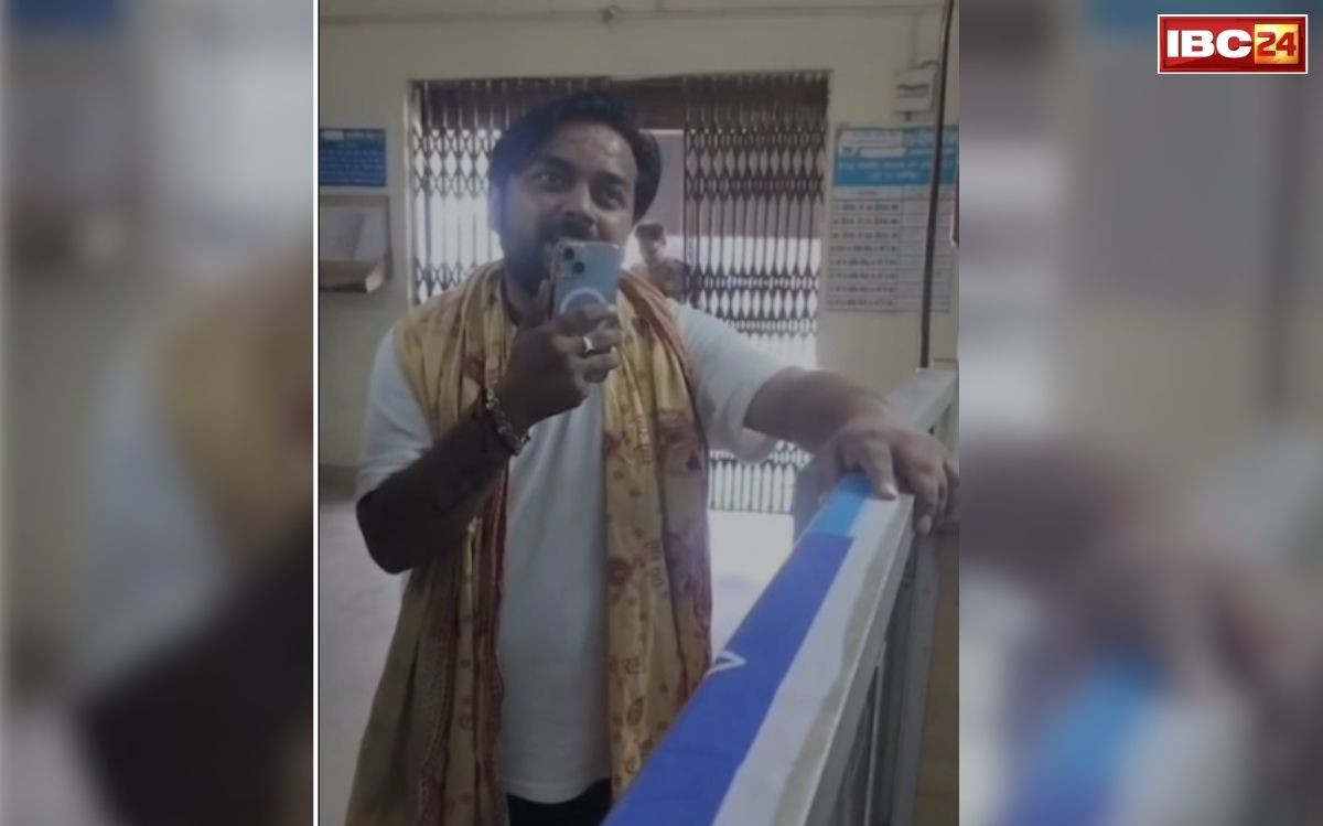 Sidhi Bank Viral Video: बैंक के अंदर अचानक शुरू हुआ हाई वोल्टेज ड्रामा! अभद्र हरकत करते हुए फेसबुक पर लाइव आया युवक, फिर जो हुआ