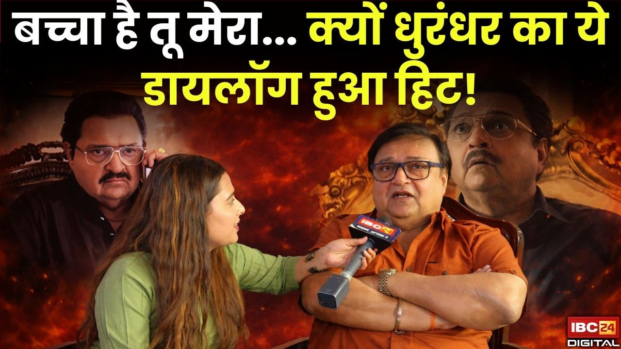 Exclusive Interview: Raj Kumar से Ranveer Singh तक Rakesh Bedi का Bollywood सफर | Dhurandhar 2