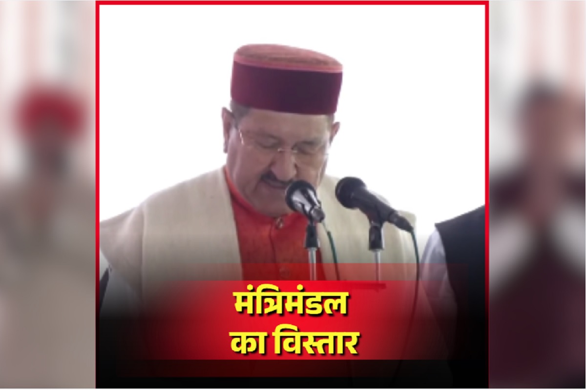 Uttarakhand Cabinet Expansion: उत्तराखंड मंत्रिमंडल का विस्तार, विधायक से मंत्री बने खजान दास, राज्यपाल ने दिलाई शपथ, देखें लाइव