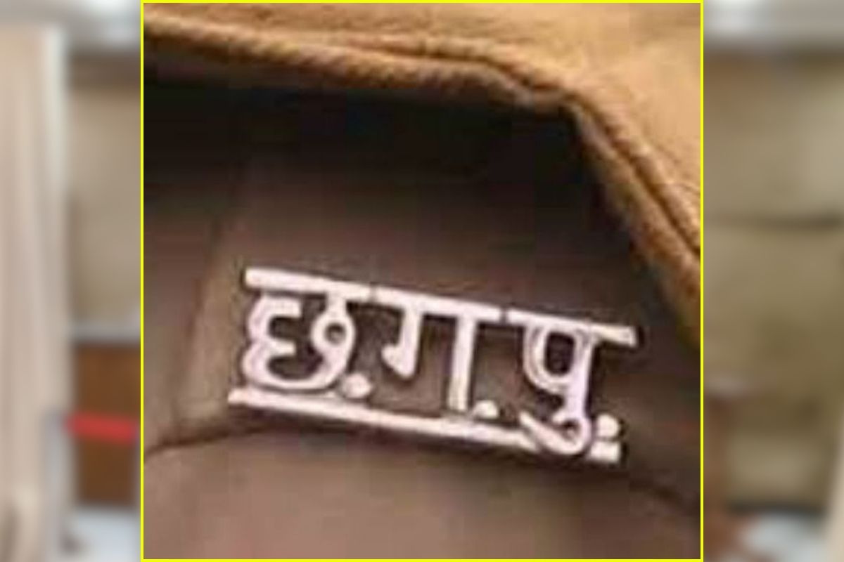 FIR Against Chhattisgarh Police: छत्तीसगढ़ के पुलिसकर्मियों पर इस राज्य में FIR, आईटी एक्ट के आरोपी को पकड़ने गई तो लगे ये गंभीर आरोप, पूरा मामला जान आप भी रह जाएंगे हैरान