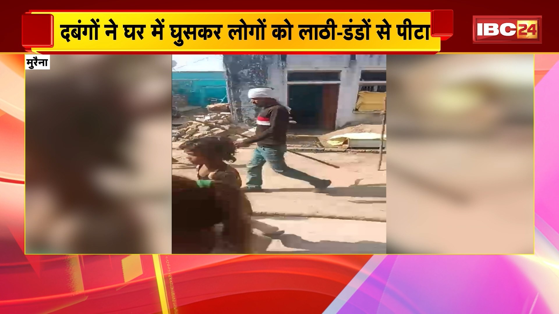 Indore News: पेट्रोल पंप कर्मचारी से मारपीट, घटना CCTV कैमरे में कैद