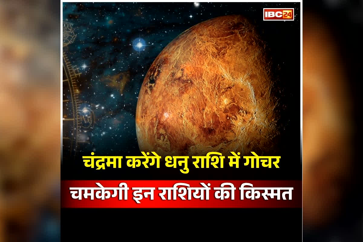 8 April 2026 Aaj Ka Rashifal: इन राशियों के लिए बन रहा है महालाभ योग! धन लाभ और नौकरी में प्रमोशन के योग, पढ़ें आज का राशिफल