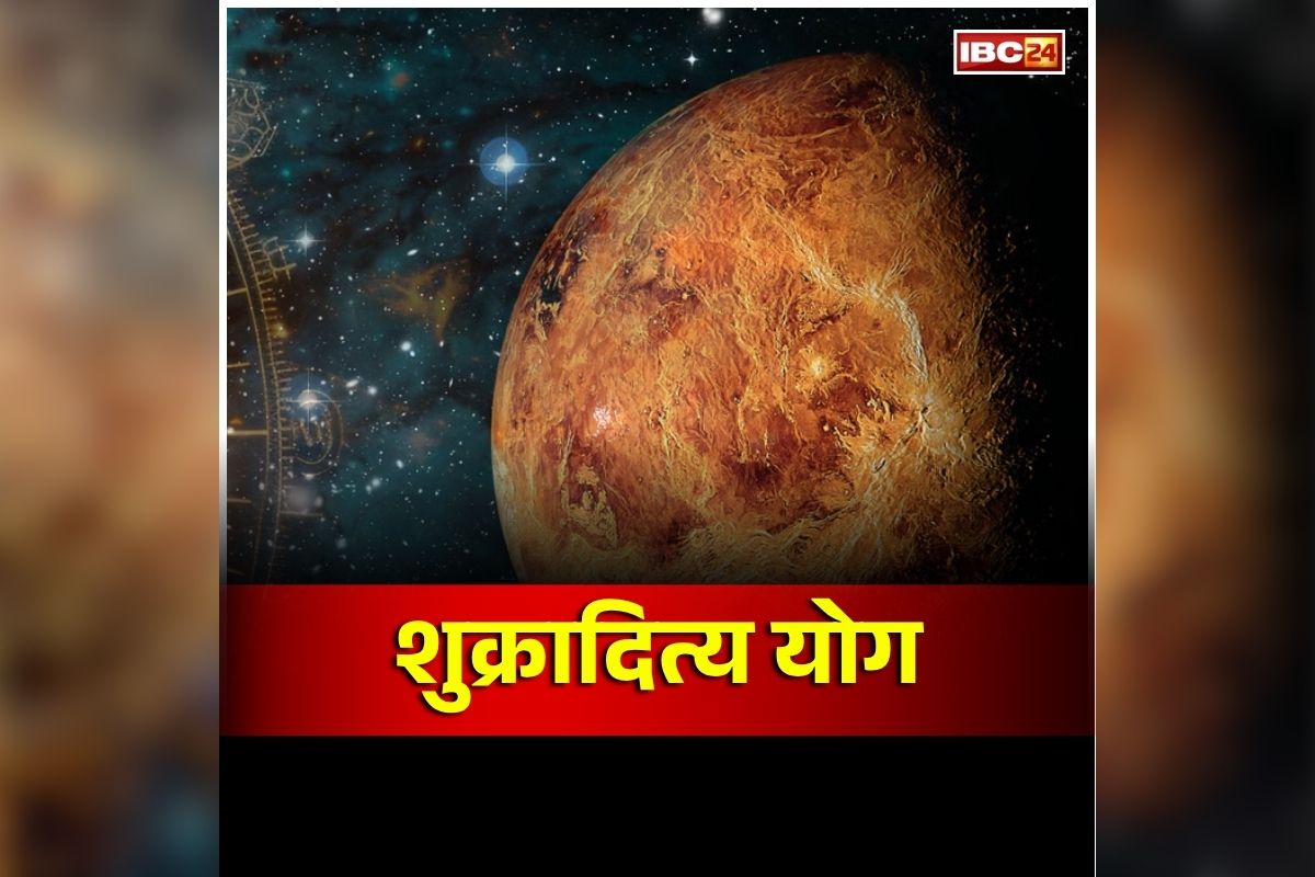 Aaj Ka Rashifal 15 April 2026: आज बन रहा शुक्रादित्य योग, इन लोगों के लिए खुलेंगे सफलता के रास्ते, जानें मेष से लेकर सभी राशियों का हाल