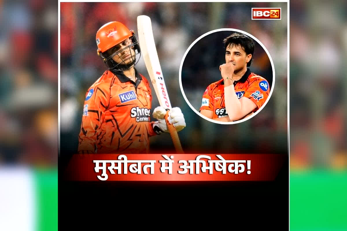 Abhishek Sharma Fined: मैच के बीच स्टार ऑलराउंडर ने की ऐसी हरकत, अब BCCI ने लिया बड़ा एक्शन, लगा इतने प्रतिशत का जुर्माना, जानें क्या है पूरा मामला