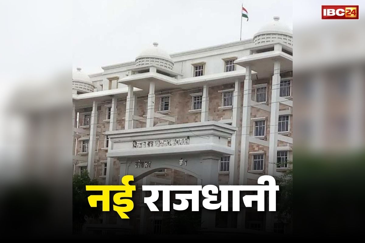 Andhra Pradesh Capital Notification: विभाजन के 12 सालों बाद इस राज्य को मिली अपनी नई ‘राजधानी’.. CM ने ‘एक्स’ पर शेयर किया राजपत्र की प्रति.. आप भी देखें