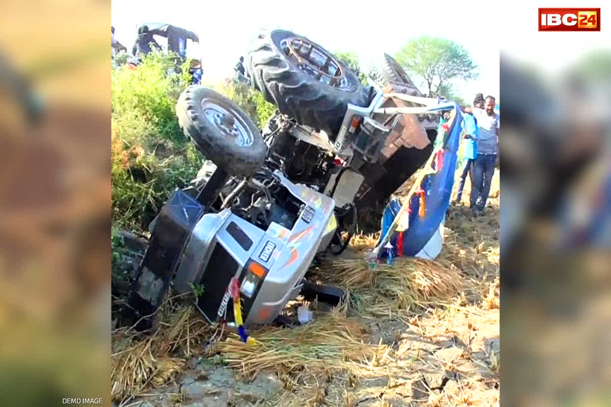 Anuppur Tractor Accident News: अनूपपुर में बड़ा हादसा.. अचानक पलटा ट्रेक्टर का इंजन, दबकर 4 लोगों की मौत, तीन दिन पहले 4 महिलाओं ने भी इस तरह गंवाई थी जान