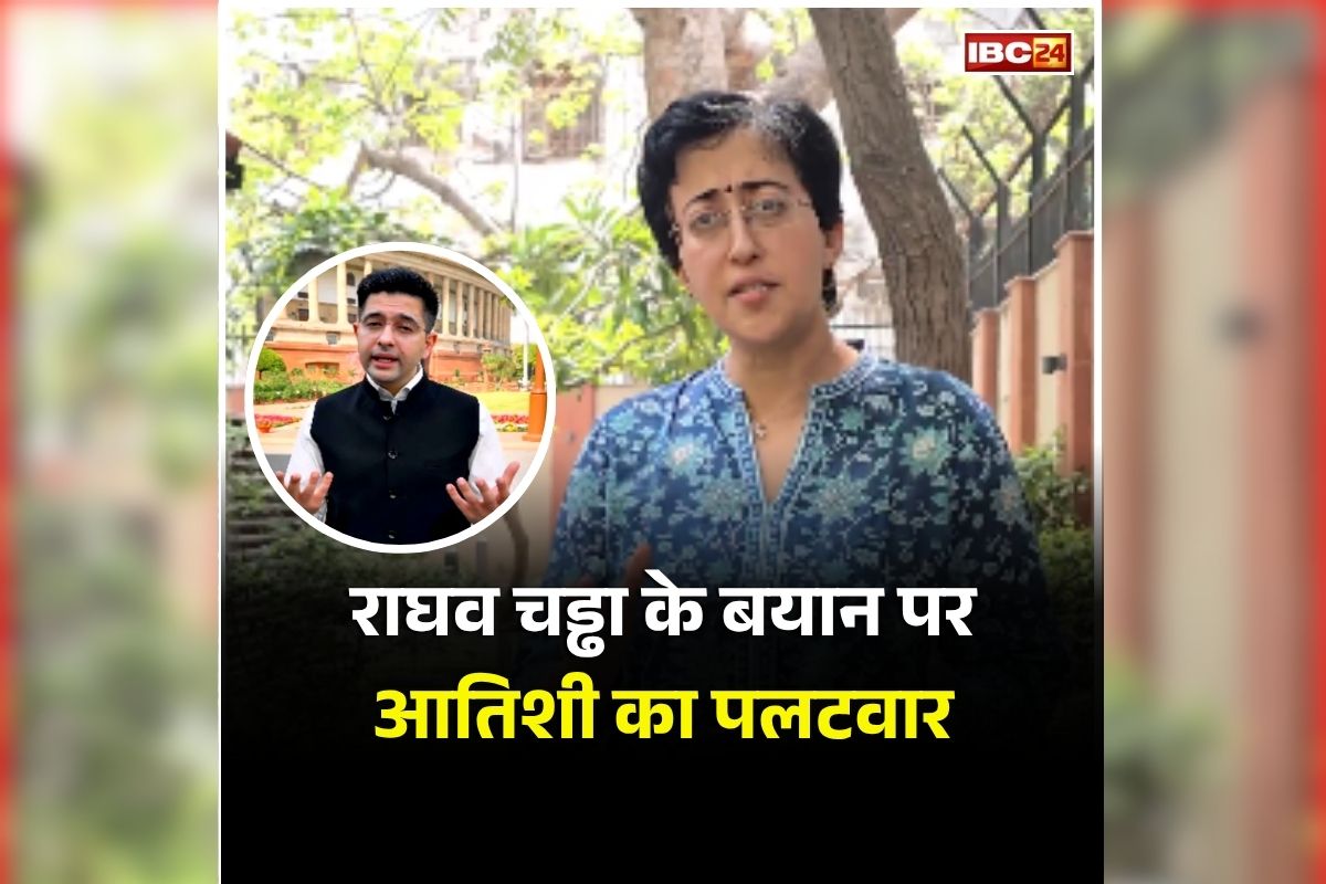 Atishi Marlena on Raghav Chadha: राघव के बयान पर आप नेता आतिशी ने दागे कई सवाल, कहा- ‘आप मोदी जी से सवाल उठाने से डरते क्यों हो?’