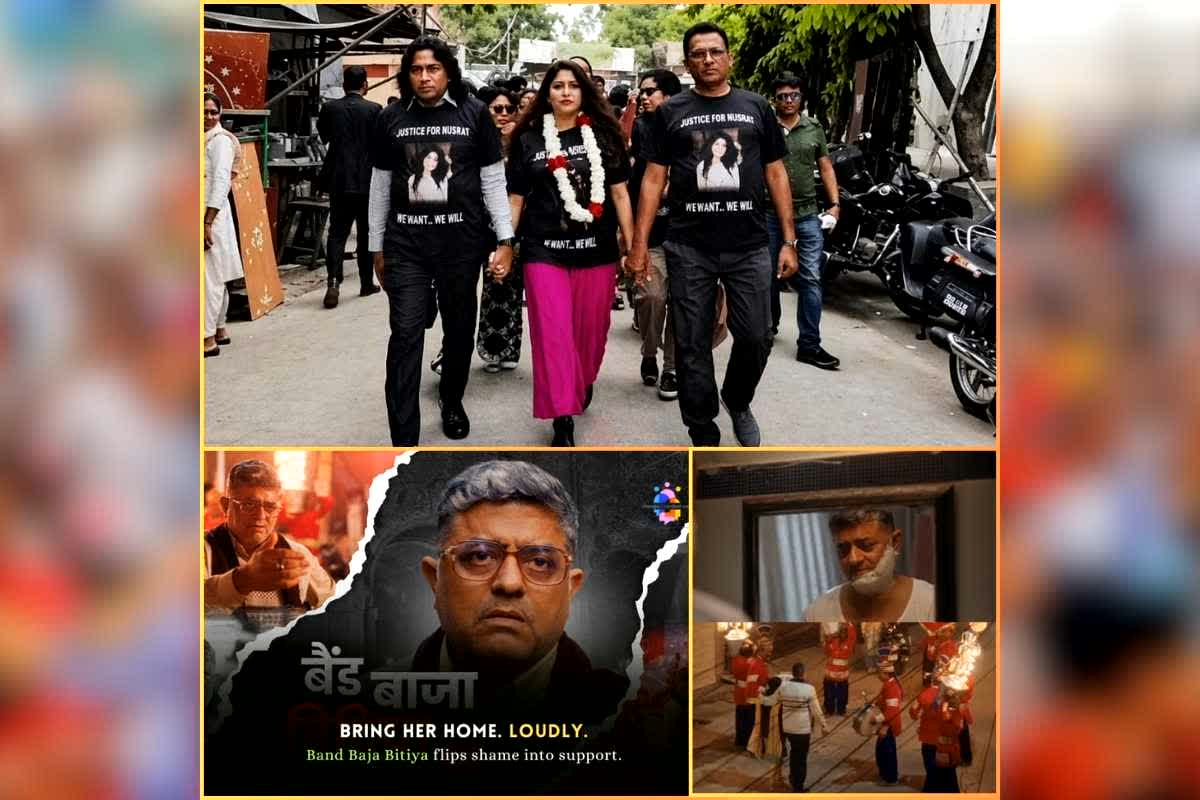 Meerut Retired Judge Viral Video: GOEL TMT के विज्ञापन ‘बैंड-बाजा-बिटिया’ की तरह बेटी को तलाक के बाद ढोल नगाड़े के साथ मायके लाए पिता, एक्टर गजराज राव की शॉर्ट फिल्म जमकर हुई थी वायरल