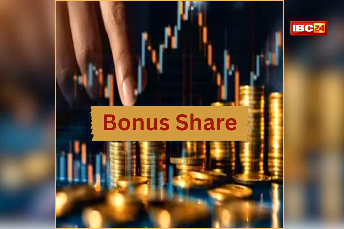 Bonus Share: 11 बार बोनस की बारिश! हर बार 2 पर 1 फ्री, क्या ये मल्टीबैगर फिर देने वाला है बड़ा सरप्राइज?