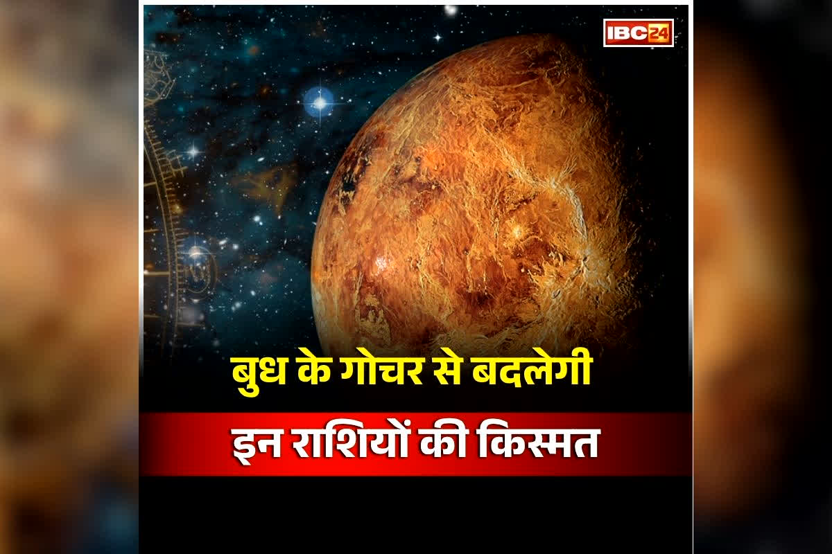 09 April 2026 Aaj Ka Rashifal: इन राशियों के लिए बन रहा है महालाभ योग! क्या आपकी राशि भी शामिल? पढ़ें आज का राशिफल