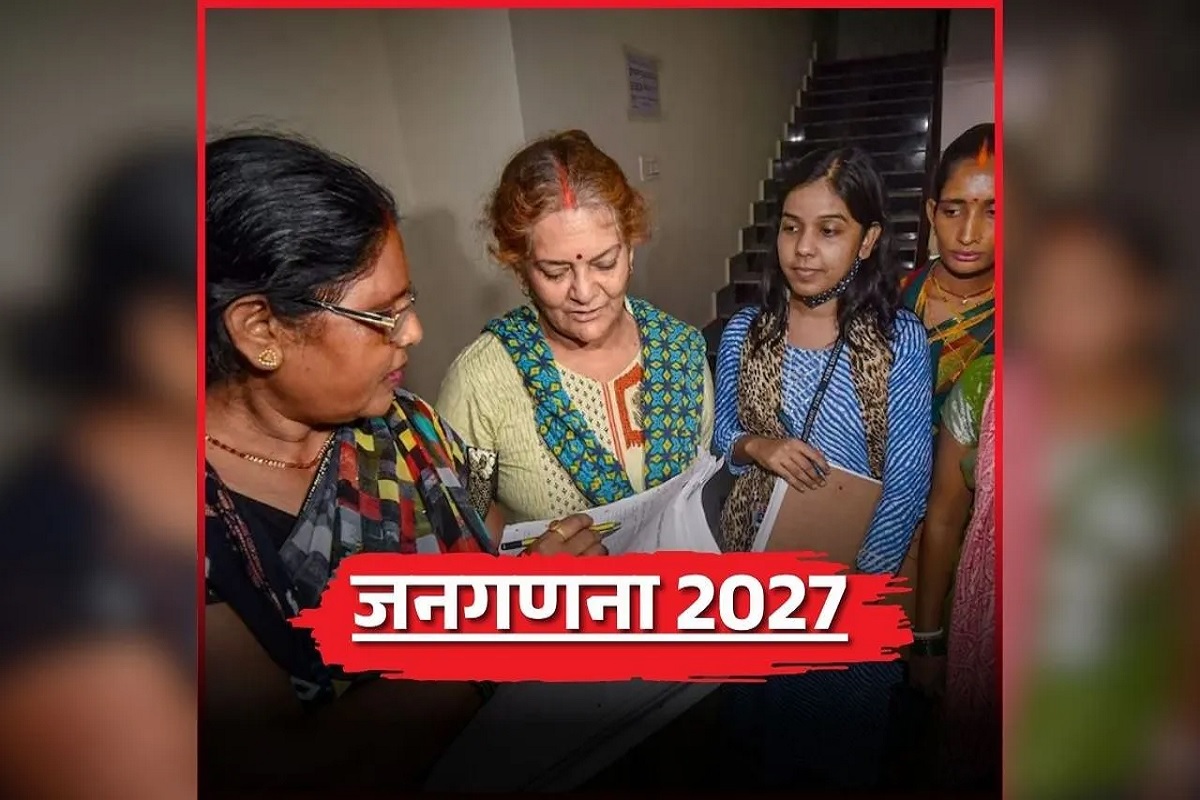 CG Census 2027 Update: छत्तीसगढ़ में डिजिटल जनगणना को मिली रफ्तार, लोग खुद भर रहे हैं अपनी जानकारी, अब तक इतने हजार नागरिकों ने पूरी प्रकिया