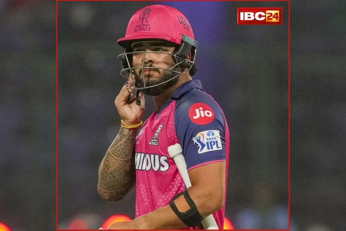 Riyan Parag Fined IPL 2026 : LIVE मैच के दौरान ऐसा काम करना पड़ा महंगा! इस स्टार खिलाड़ी पर अब BCCI ने लिया ये बड़ा एक्शन, जानिए क्या है पूरा मामला