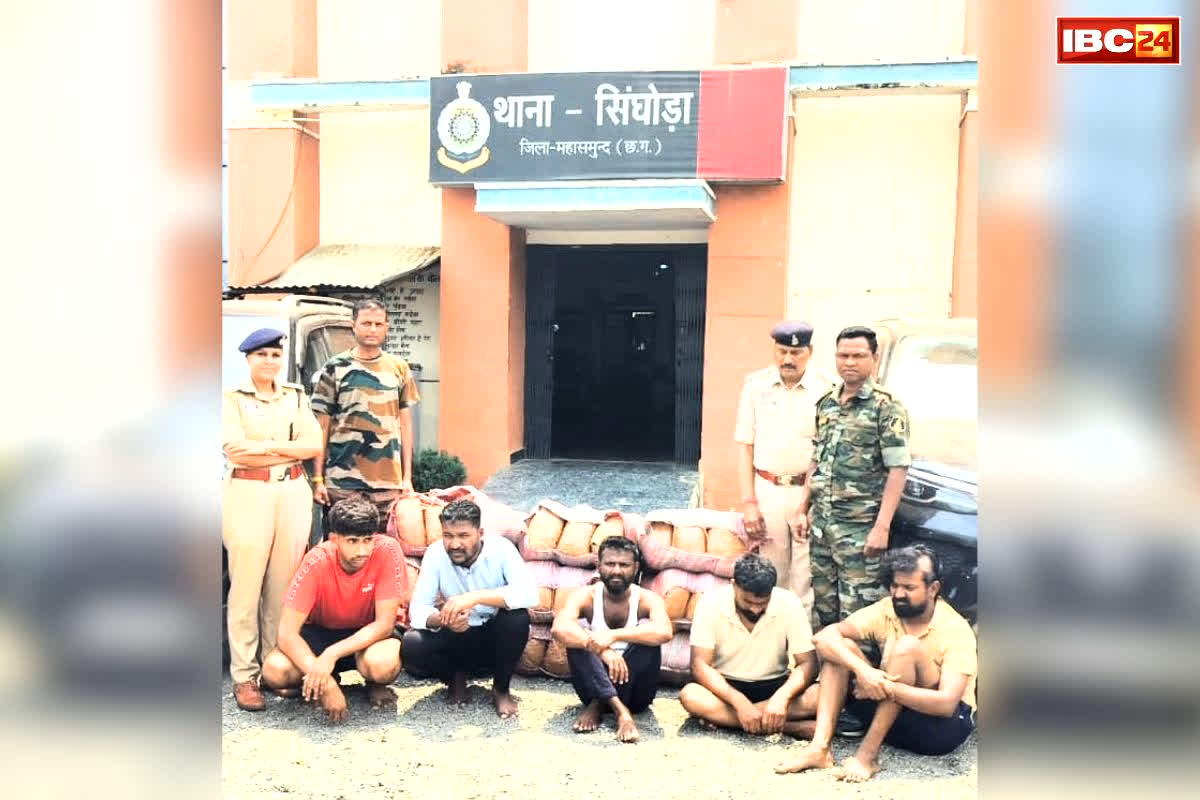 Chhattisgarh Ganja Taskari News: छत्तीसगढ़ में फिर पकड़ में आई ‘जहर की खेप’.. लग्जरी कार के जरिये कर रहे थे करीब डेढ़ करोड़ के गांजे के तस्करी, देखें वीडियो