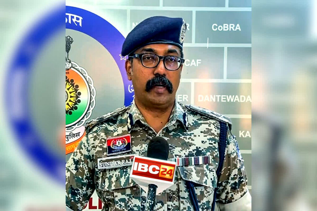 Chhattisgarh Naxal Free Updates