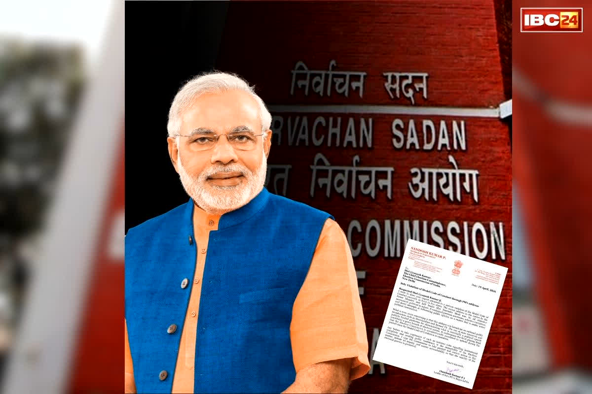Complaint Against PM Modi: प्रधानमंत्री मोदी पर आदर्श अचार संहिता उल्लंघन का आरोप.. इस राज्यसभा सांसद ने चुनाव आयोग को लिखा खत, की ये बड़ी मांग