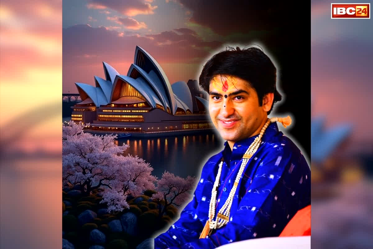 Dhirendra Shastri in Sydney: बागेश्वर धाम के पं. धीरेन्द्र शास्त्री की अनोखी उपलब्धि.. सिडनी के मशहूर ओपेरा हॉउस में उद्बोधन.. दे रहें हैं विश्व-शांति का सन्देश