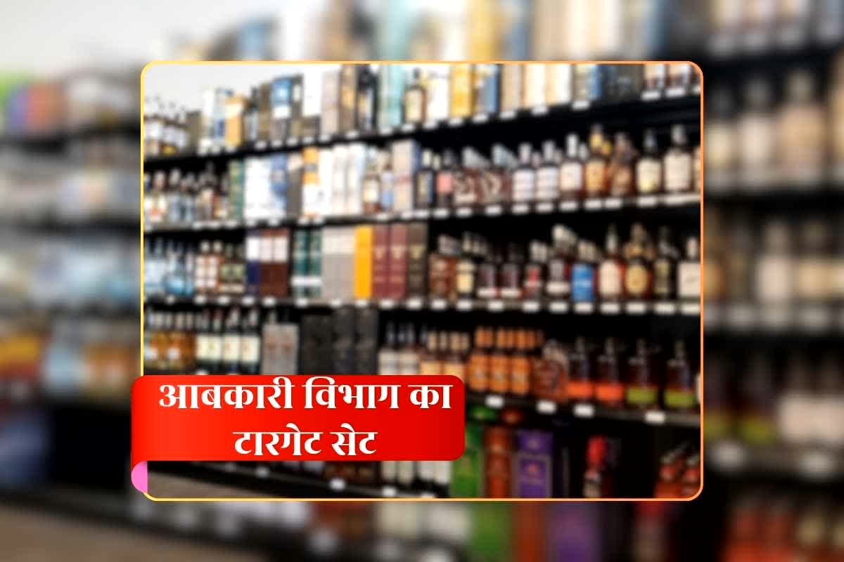 MP Excise Department Revenue: मोहन यादव सरकार की आबकारी नीति से भरेगा मध्यप्रदेश का सरकारी खजाना, पिछले साल के मुकाबले इस साल होगी 9.5% ज्यादा आय, जानिए कितने करोड़ का है टारगेट