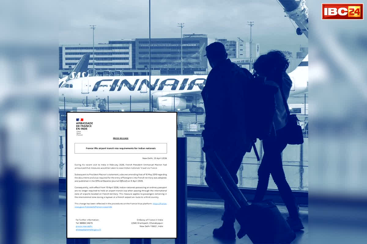 France Transit Visa for Indian Citizens: भारतीय यात्रियों को बड़ी राहत.. इस देश ने दी ट्रांजिट वीसा में छूट, अब बिना रोक-टोक पकड़ सकेंगे दूसरी कनेक्टिंग फ्लाइट