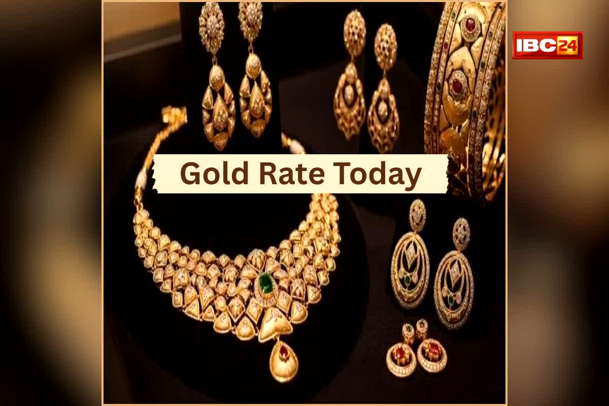 Gold Rate 06 April 2026: सुबह-सुबह सोने ने दी राहत की खबर! 10 ग्राम की कीमत 1.13 लाख के करीब, क्या ग्राहकों के लिए खुल गया सस्ता खरीदी का दरवाजा?