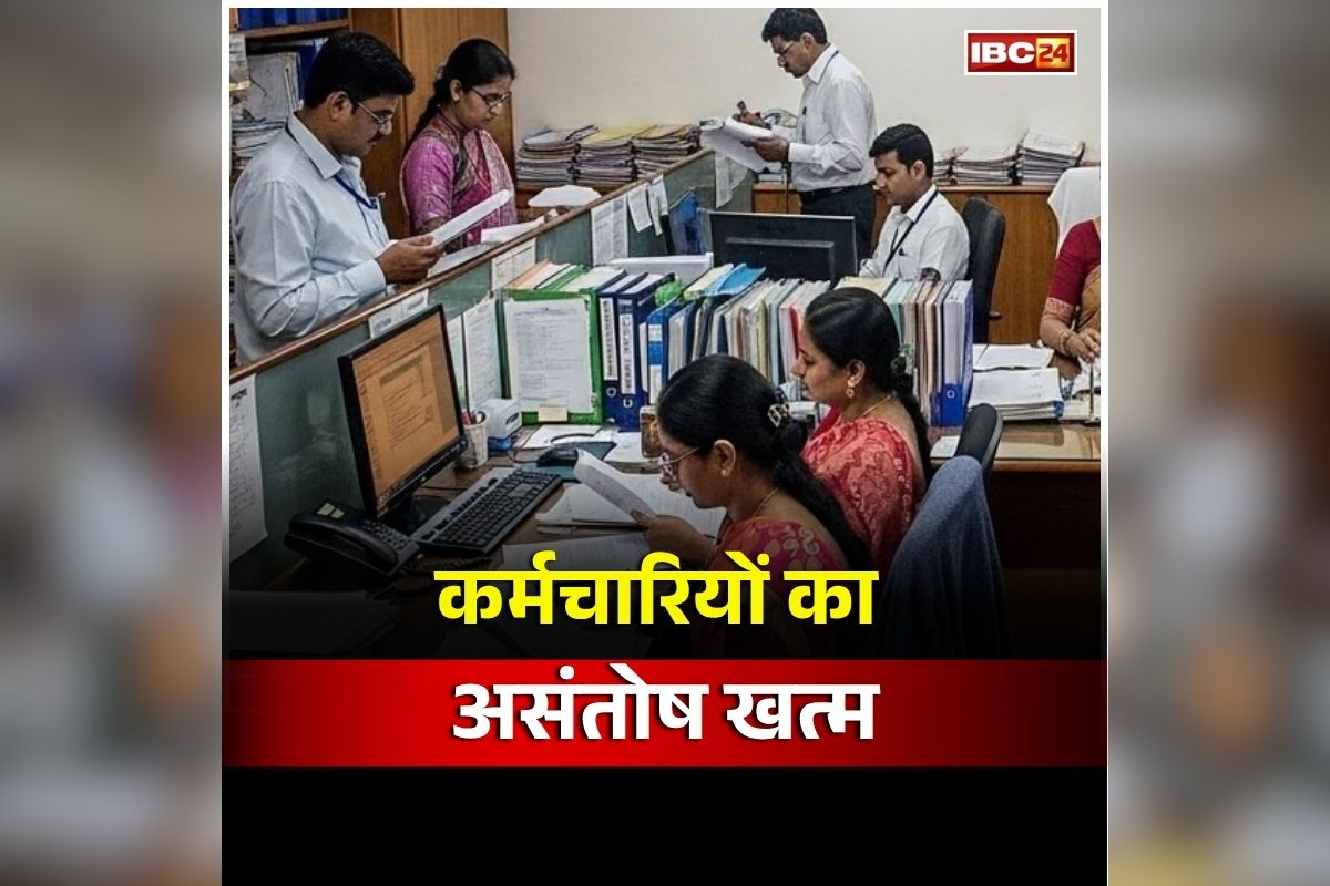Govt Employees Latest News: पूरी हुई सरकारी कर्मचारियों की मांग, राज्य सरकार ने कर दिया बड़ा ऐलान, अब नौकरी में रहते कर सकेंगे ये काम