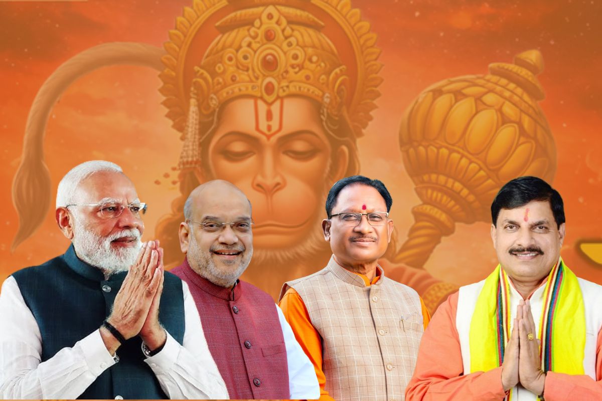 Happy Hanuman Jayanti 2026: देशभर में हनुमान जन्मोत्सव की धूम, पीएम मोदी-अमित शाह ने दी देशवासियों को शुभकामनाएं, सीएम साय और मोहन यादव ने भी किया पोस्ट