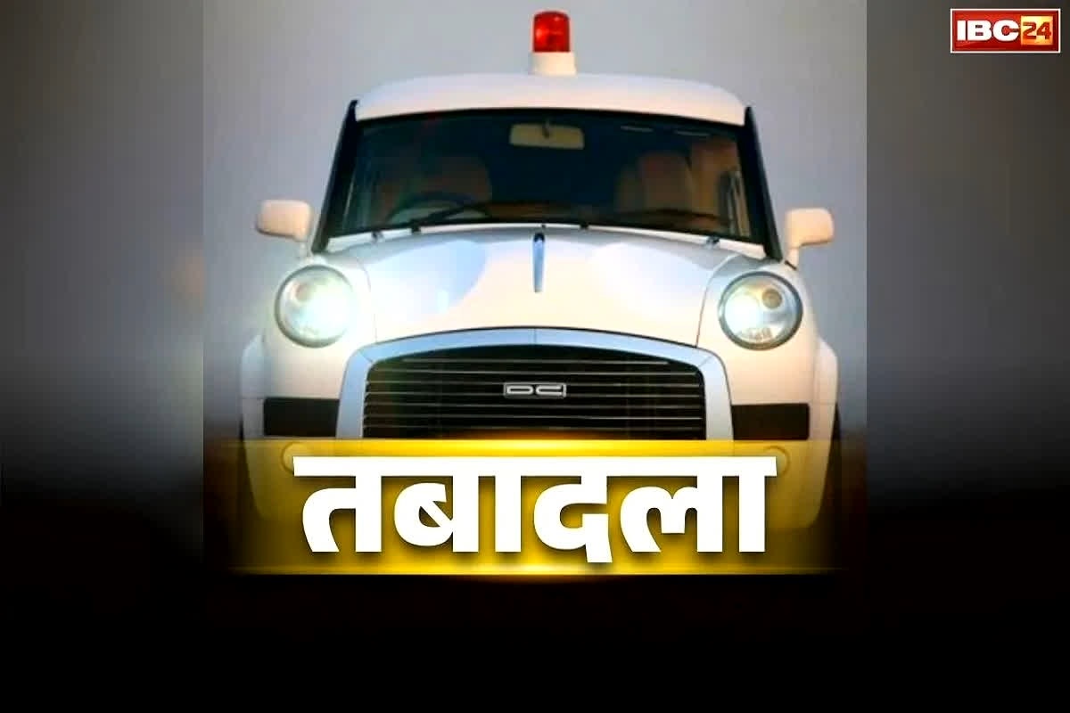 IAS Transfer List Today: बड़ा प्रशासनिक फेरबदल, एक साथ 40 IAS अधिकारियों के तबादले, बदले गए 15 जिलों के डीएम, देर रात जारी हुआ आदेश, देखें पूरी लिस्ट