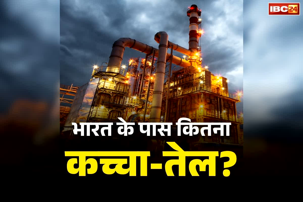 India Petroleum Reserve News: मोदी सरकार ने बताया भारत के पास पेट्रोल-डीजल का कितना भण्डार.. मिडिल-ईस्ट तनाव के बीच क्या बढ़ेंगे पेट्रोलियम के दाम? जानें