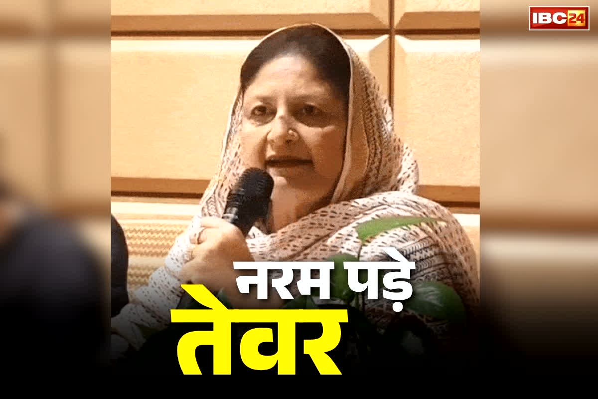 Indore Rubina Iqbal Khan: महिला मुस्लिम पार्षद कहा था, ‘किसी के बाप में दम हो तो ‘वंदे मातरम’ कहलवाकर दिखाएं’.. अब प्रकट कर रही है खेद..