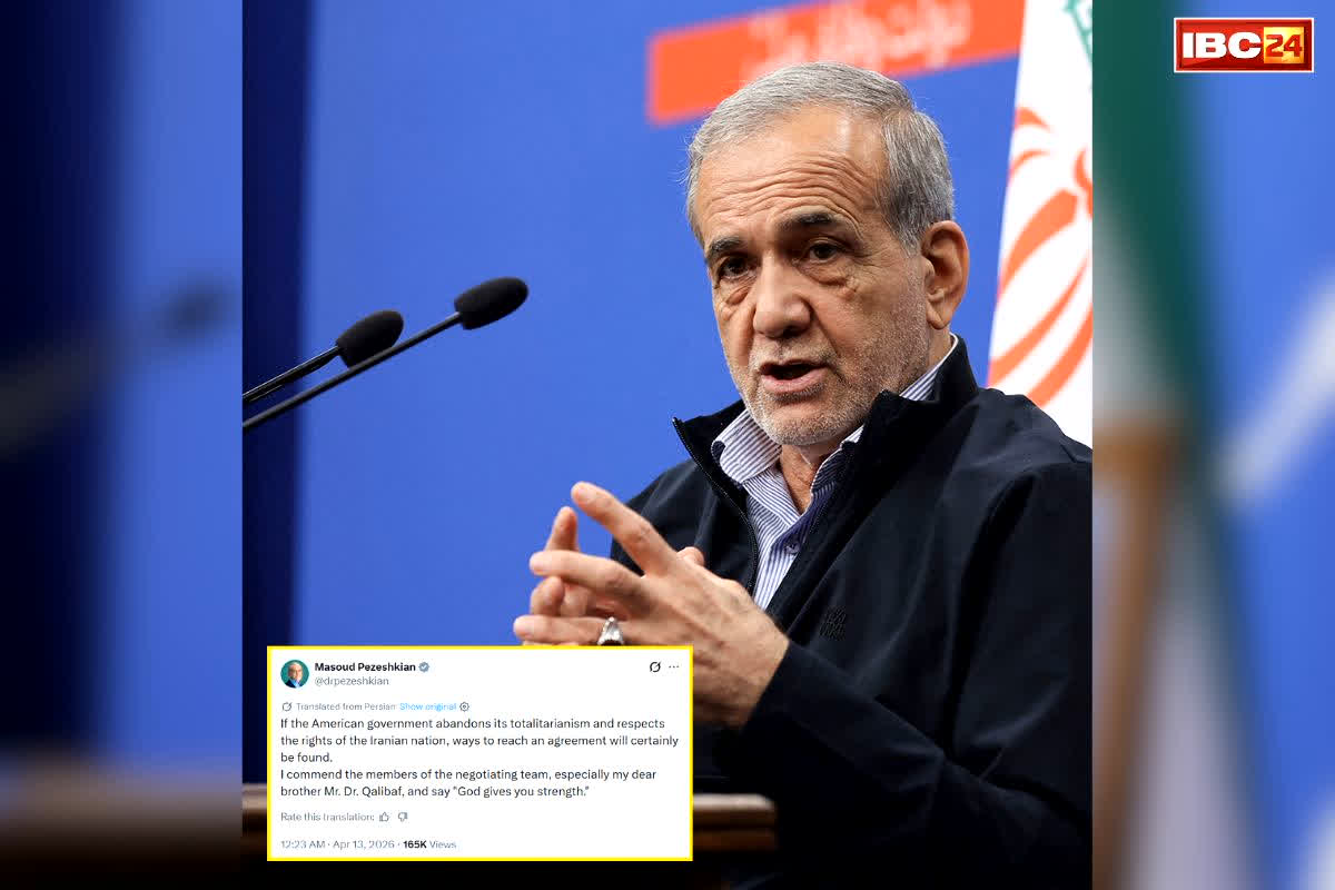 Iranian President Latest Tweet: ईरानी राष्ट्रपति ने बताया, कैसे ख़त्म हो सकता है अमेरिका के साथ तनाव.. इस्लामाबाद में ‘नाकाम बातचीत’ पर कही ये बात