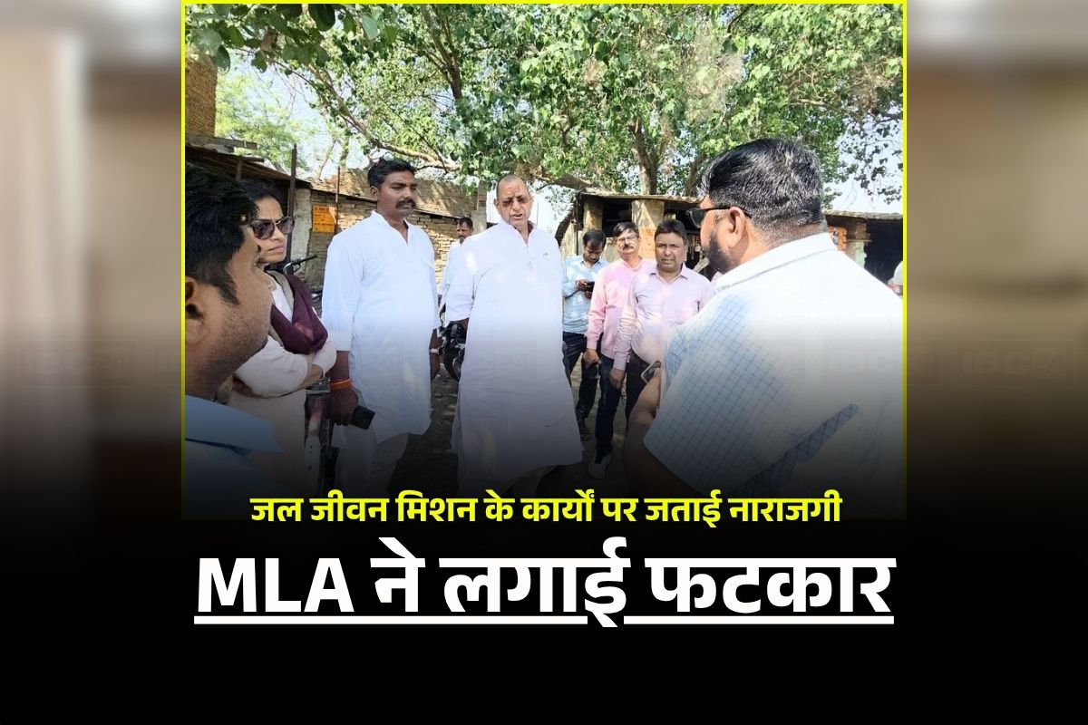 Mirzapur MLA Viral Video: ‘बहानेबाजी मत करो, नहीं तो डंडे से..’ नलों से नहीं आया पानी तो ठनका विधायक का माथा, मौके पर ही लगाई अधिकारियों की क्लास, देखें ये वायरल वीडियो