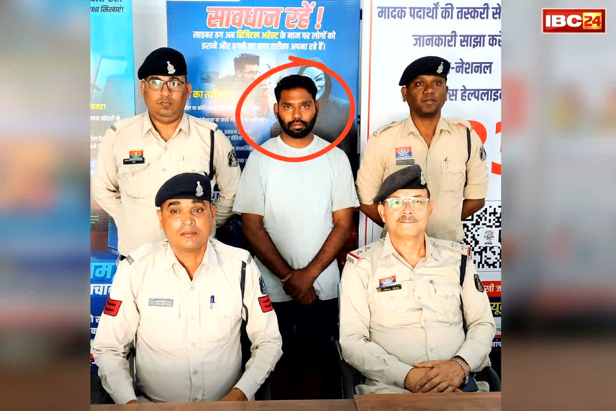 Janjgir-Champa Fraud Case: “रायपुर मंत्रालय में मेरी तगड़ी सेटिंग है, लगवा दूंगा नौकरी”.. और फिर ठग लिए इतने लाख रुपये, अब सामने आया अपडेट..