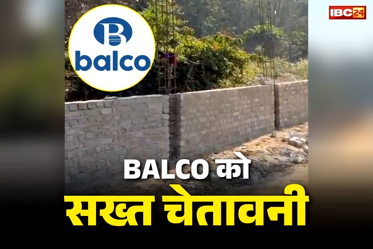 Korba Balco Latest News: बालको की मनमानी पर निगम की सख्त चेतावनी.. ‘तीन दिनों के भीतर हटा ले बाउंड्रीवाल वरना..’ जानें क्या है कंपनी पर आरोप