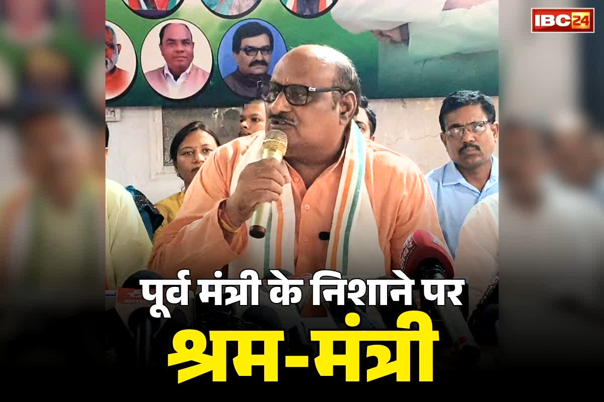 Korba Jai Singh Agrawal Press Conference: उर्जाधानी में हाईवोल्टेज सियासत.. पूर्व मंत्री जयसिंह ने श्रम मंत्री पर लगाए अवैध कारोबारों को शह देने के आरोप.. इस मामले में PM मोदी पर भी कसा तंज