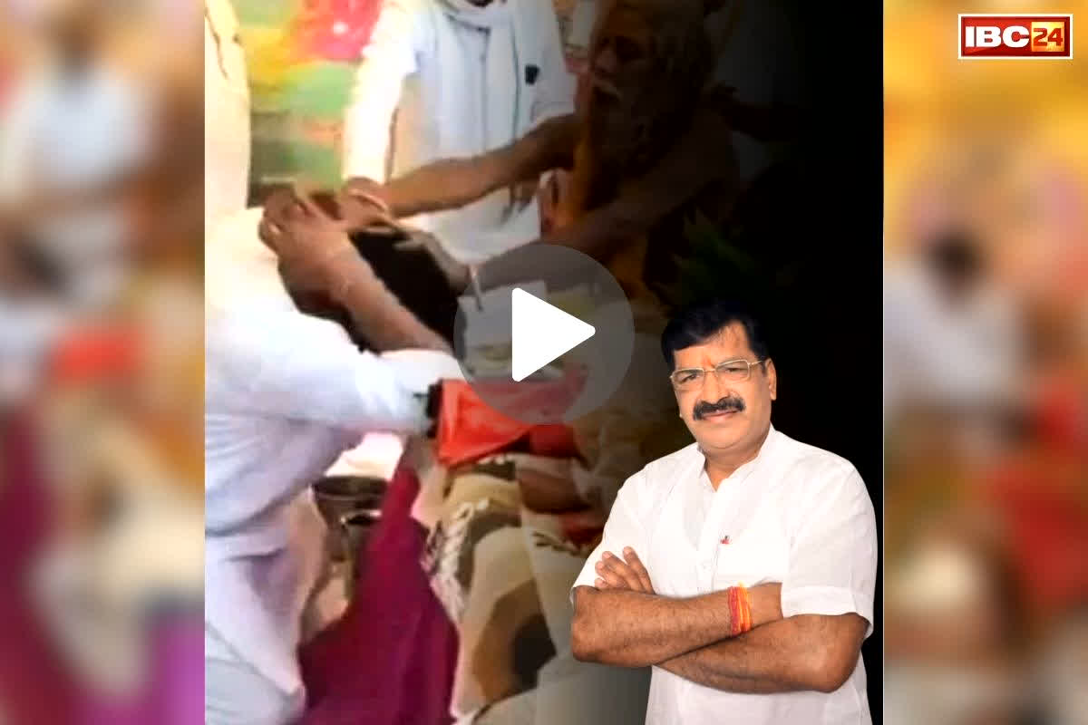 MLA Pradeep Agrawal Statement: सीताराम महाराज के ‘घूसा-धक्के’ वाले Video पर विधायक का बयान.. कहा, ‘ये उनके आशीर्वाद का तरीका, पहले भी ले चुका हूँ’.. की ये अपील