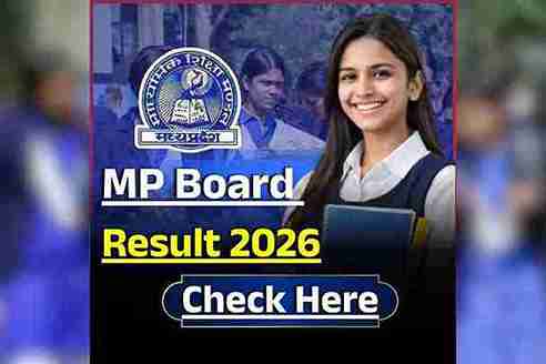 MP Board Result 2026 Live: 10वीं में पन्ना की प्रतिभा का कमाल, 499 अंक लाकर किया टॉप, तो 12वीं में चमकी भोपाल की बेटियां