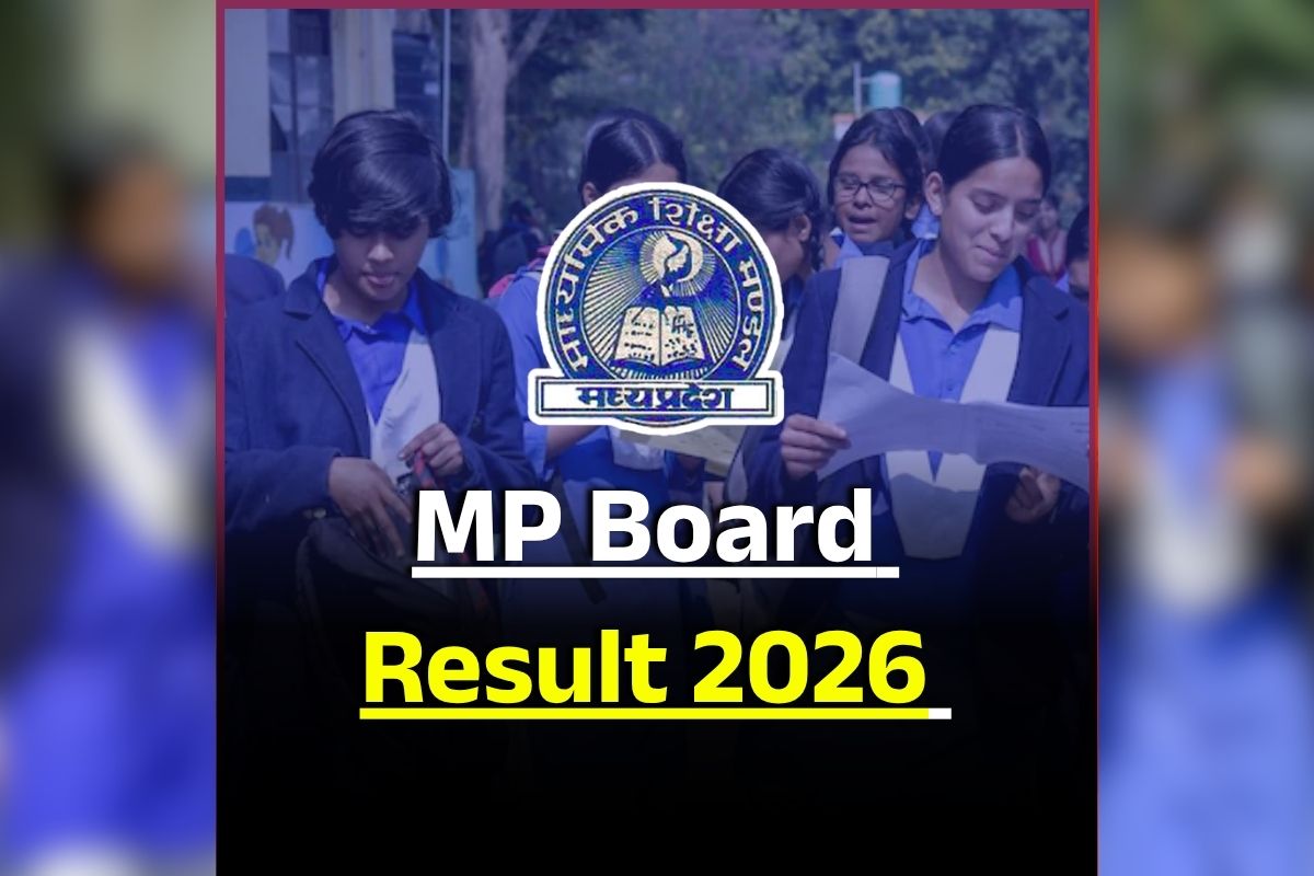 MP Board Result 2026: ग्वालियर की बेटी का कमाल, 12वीं की परीक्षा में पूरे जिले में मारी बाजी, 500 में से 491 अंक की हासिल