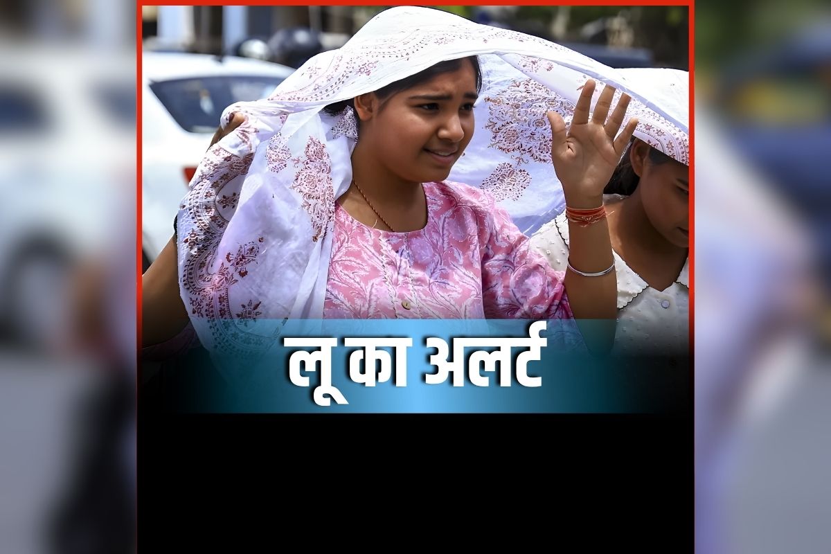 MP Heat Wave Alert: प्रदेश में जारी रहेगा भीषण गर्मी का तांडव, मौसम विभाग जारी ने किया लू का अलर्ट, सबसे ज्यादा इस जिले में दर्ज हुआ तापमान