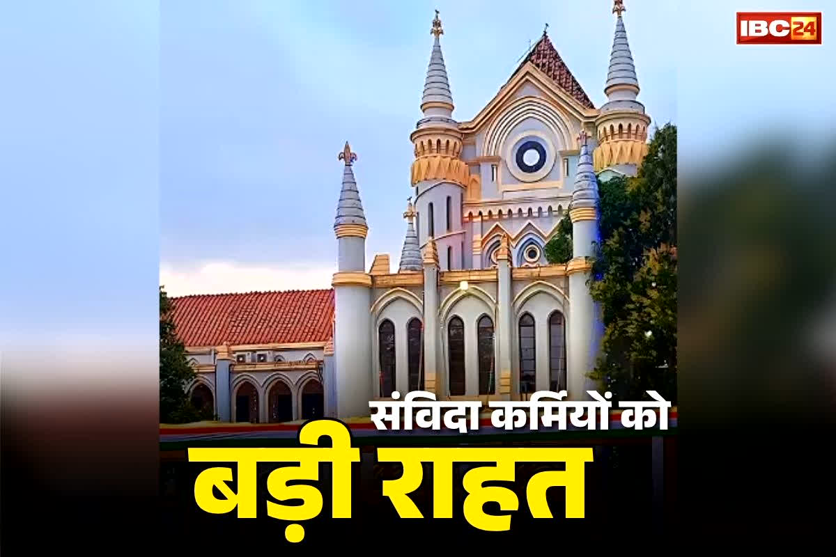 MP Samvida Empolyees Latest News: संविदा कर्मियों को भी मिलेगा नियमित सरकारी कर्मचारियों का वाला पूरा लाभ!.. हाईकोर्ट ने सरकार को दिया ये बड़ा आदेश, पढ़ें