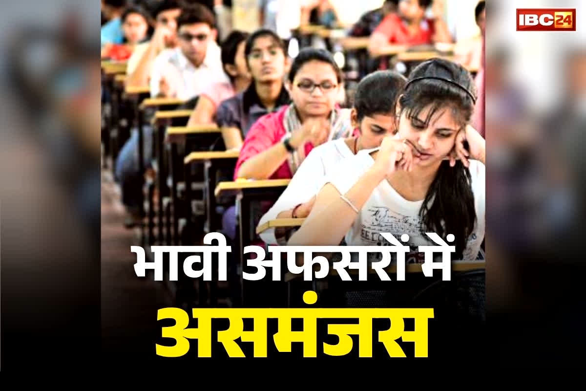 MP PSC 2025 Mains Exam Date: कब जारी होगी एमपी-पीएससी 2025 के मेंस एग्जाम की तारीख?.. आयोग के लेटलतीफी से उम्मीदवारों की बढ़ी चिंताएं