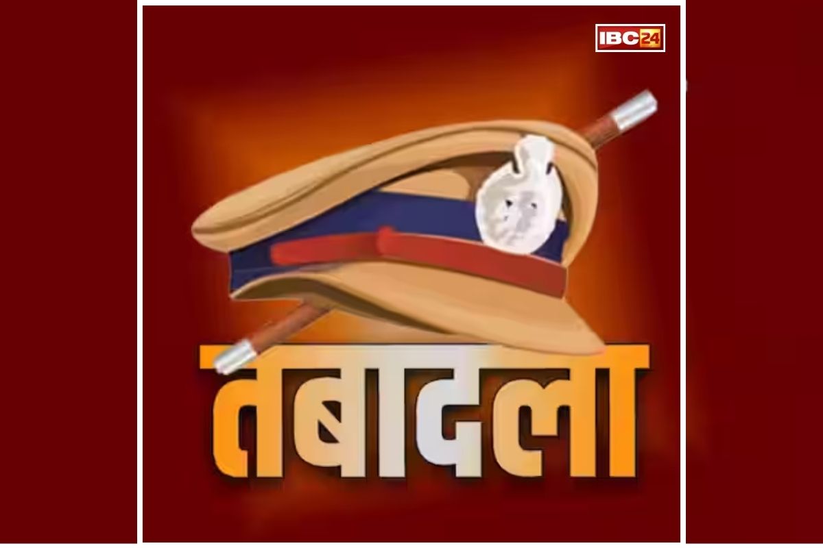 MP Police Transfer List Today: पुलिस विभाग में बड़ा फेरबदल, एक साथ 36 पुलिस निरीक्षकों का तबादला, देखें आदेश में किसकी कहां हुई तैनाती