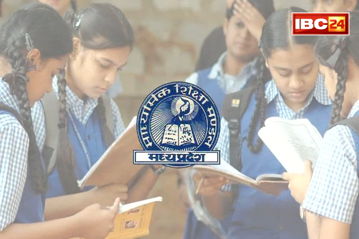 MP Board Toppers List 2026: बोर्ड के नतीजों में बेटियों ने मारी बाजी.. 10वीं में पन्ना की प्रतिभा तो 12वीं में भोपाल की ख़ुशी ने हासिल किया पहला स्थान, यहां Click कर करें चेक