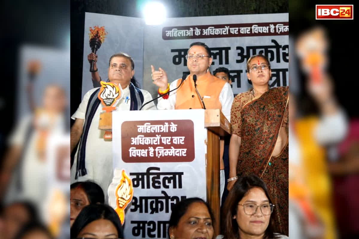 Mahila Akrosh Rally Dehradoon: ‘महिलाओं के गुस्से में CM धामी की भागीदारी.. आक्रोश रैली में लिया हिस्सा, आरक्षण बिल में देरी के खिलाफ दर्ज कराया विरोध जताया