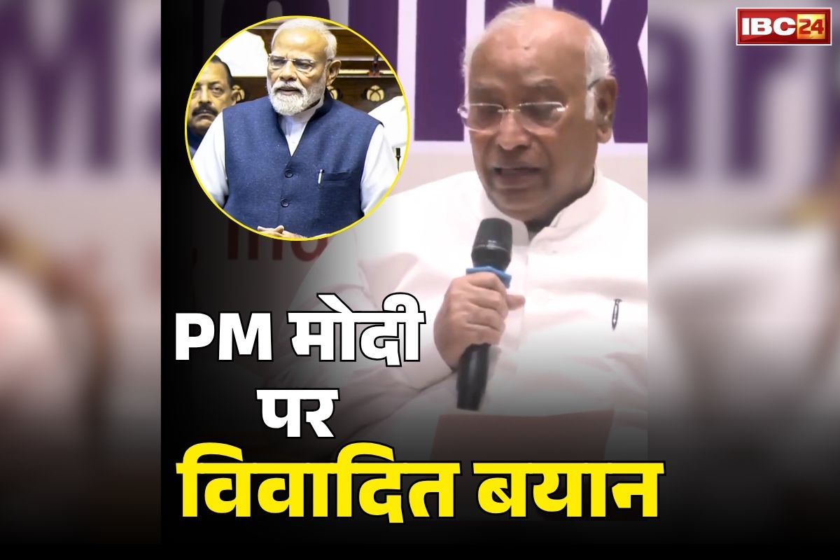 Mallikarjun Kharge on PM Modi: प्रधानमंत्री मोदी को कहा ‘आतंकवादी!’.. फिर अपने ही बयान से पलट गए कांग्रेस चीफ मल्लिकार्जुन, देने लगे सफाई.. आप भी सुनें