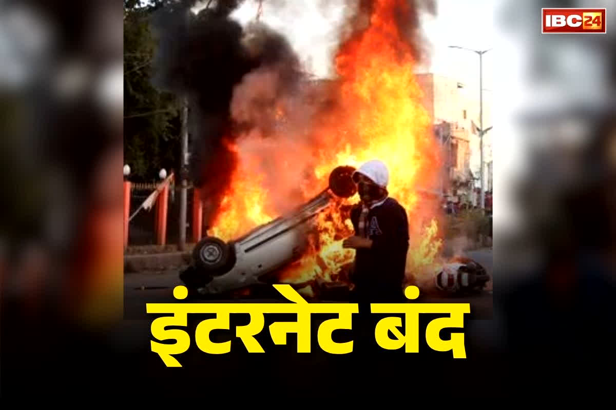 Manipur Internet Suspended News: देश के इस हिस्से में फिर शुरू हुआ बवाल.. पांच जिलों में इंटरनेट 3 दिनों के लिए पूरी तरह बंद, जानें क्यों सुलग रहा ये इलाका