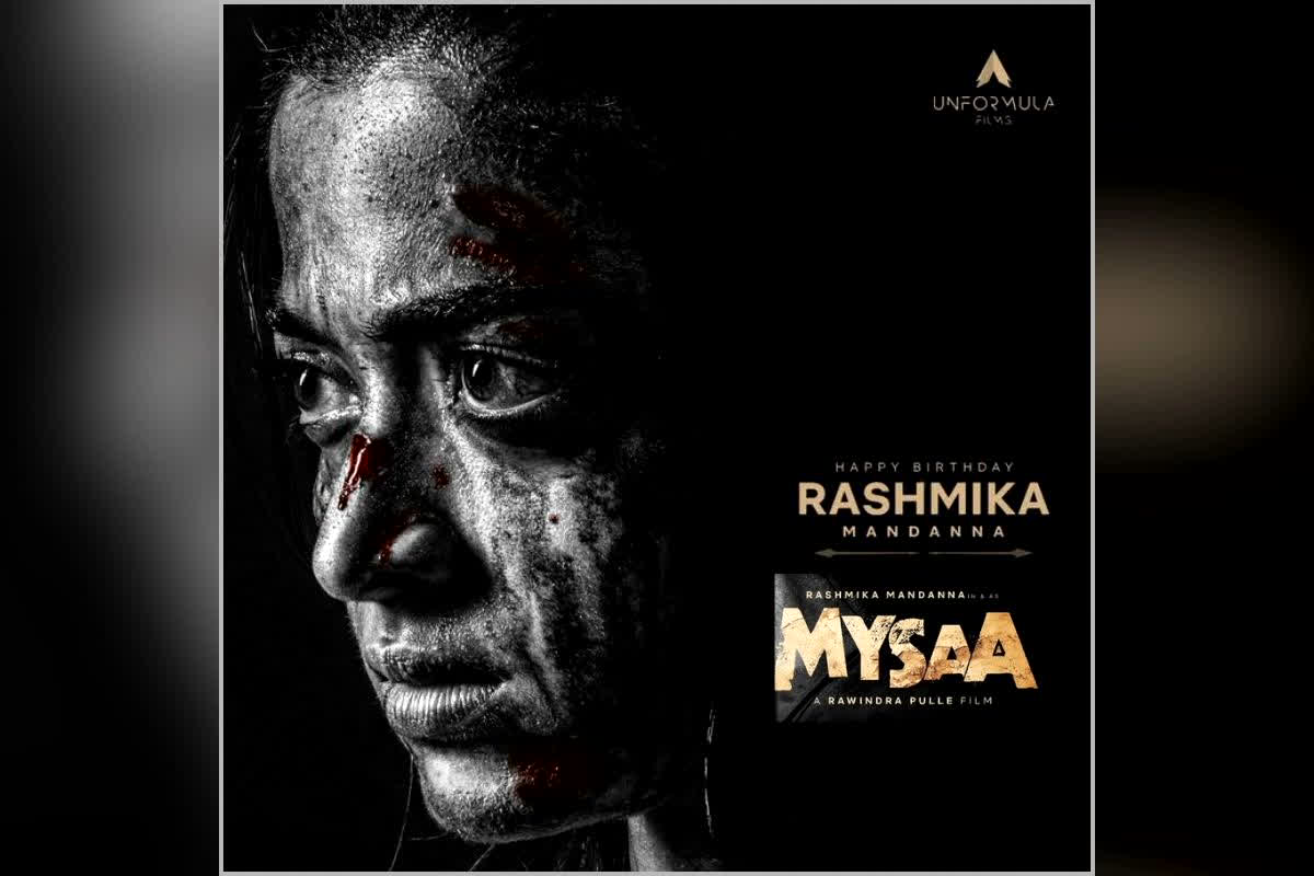 Mysaa: रश्मिका के जन्मदिन पर मेकर्स ने दिया बड़ा सरप्राइज! ‘मायसा’ का नया पोस्टर रिलीज, एक्ट्रेस का ये अवतार देख फैंस के उड़े होश!