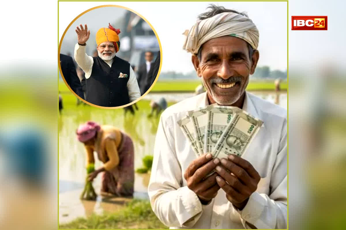 PM Kisan Update: किस्त अटकी, किसान परेशान! आखिर क्या गलती हो गई? सरकार ने कहा- फौरन करें ये काम, तभी आएगी किस्त!