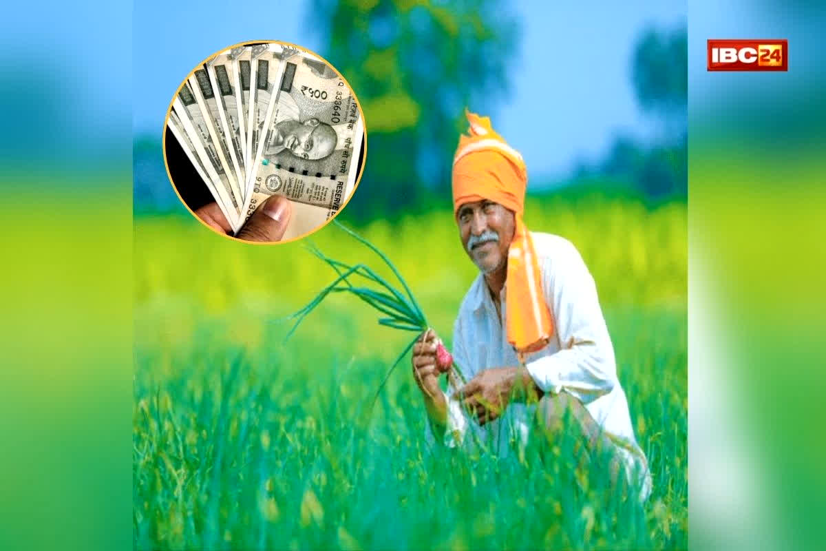 PM Kisan Yojana: अगर यह कार्ड नहीं बनवाया तो दो हजार रुपये की 23वीं किस्त आपके हाथ से निकल सकती है! जानिए कैसे बनेगा ये खास कार्ड?