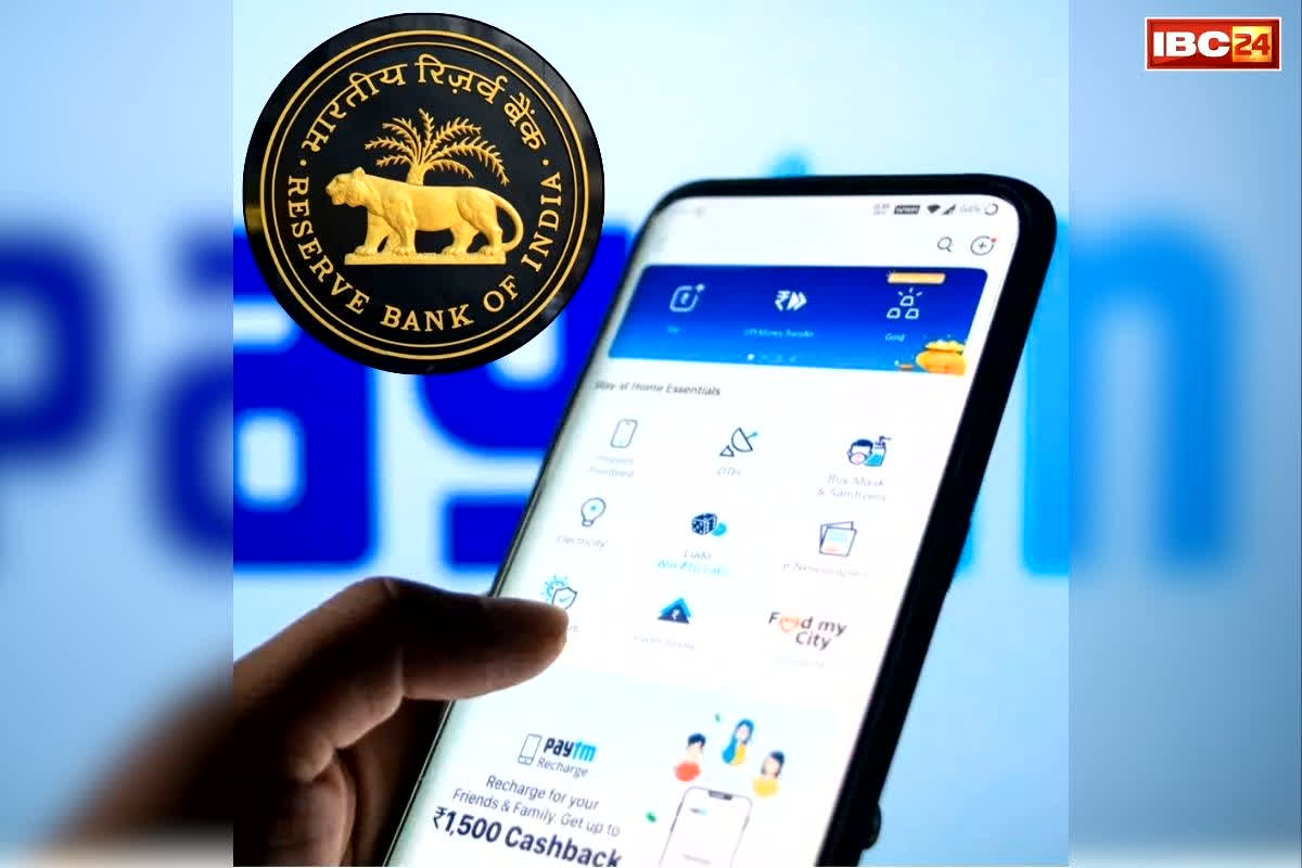 Paytm Payment Bank License: चला RBI का डंडा तो Paytm ने PPBL से झाड़ा पल्ला.. कहा, हमारा कामकाज अलग, कोई व्यावसायिक समझौता नहीं..