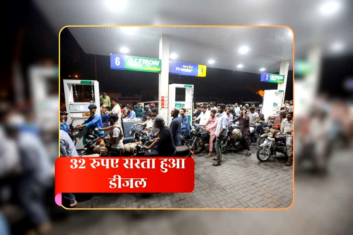 Petrol Diesel Price Today 20 April 2026: 32 रुपए सस्ता हुआ डीजल, पेट्रोल की कीमत में नहीं हुआ कोई बदलाव, जानिए 20 अप्रैल को आपके शहर में क्या है ईंधन का रेट